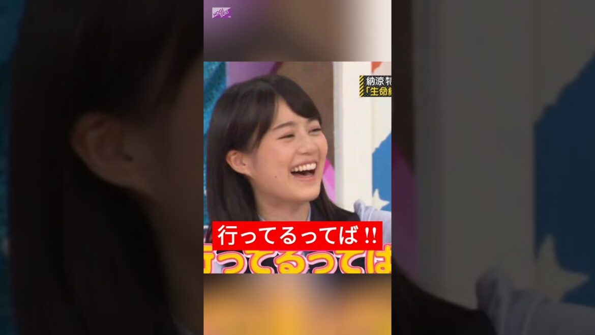 生田ちゃんタメ口~ [ 生田絵梨花 ] #乃木坂46 #nogizaka46