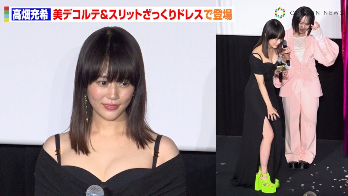 高畑充希、胸元大胆ざっくりドレスで会場魅了 自宅で挑戦したいこと明かし照れ笑い「めんどくさくて…(笑)」 映画『ウィキッド ふたりの魔女』大ヒット御礼!日本語吹替版キャスト舞台挨拶 高畑充希、胸元大胆ざっくりドレスで会場魅了 自宅で挑戦したいこと明かし照れ笑い「めんどくさくて…(笑)」 映画『ウィキッド ふたりの魔女』大ヒット御礼!日本語吹替版キャスト舞台挨拶