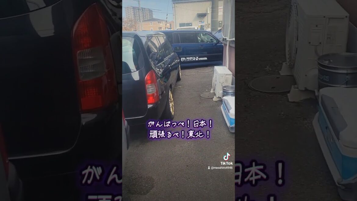 #あれから14年#東日本大震災#忘れる事は出来ない