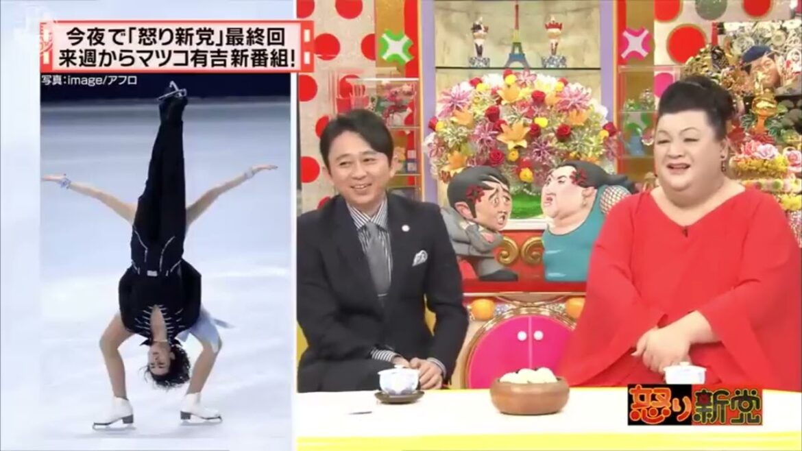 有吉  マツコ  夏目三久今夜で 怒り新党最終回来週からマツコ有吉新番組! 名場面集 2024