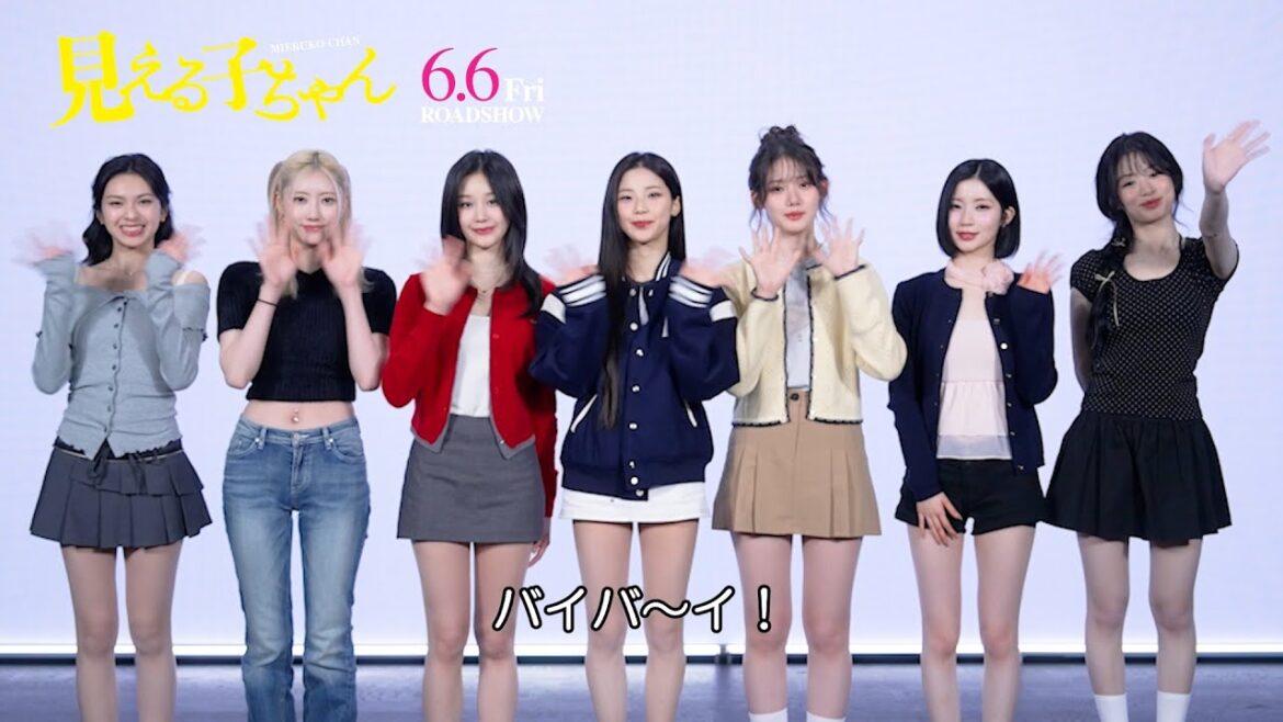 BABYMONSTER、新曲「Ghost」が初の日本映画主題歌に決定!流ちょうな日本語でキュートなメッセージ「音楽と両方楽しんで」 映画『見える子ちゃん』コメント映像 BABYMONSTER、新曲「Ghost」が初の日本映画主題歌に決定!流ちょうな日本語でキュートなメッセージ「音楽と両方楽しんで」 映画『見える子ちゃん』コメント映像