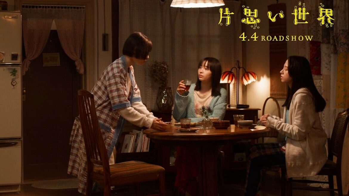 広瀬すず×杉咲花×清原果耶が女子トークに花を咲かせる本編映像！映画『片思い世界』本編映像