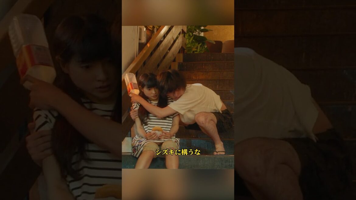僕の彼女に近づくな！/となりの怪物くん /菅田将晖 / 土屋太凤 / 古川雄辉 / 山田裕贵#shorts #movie