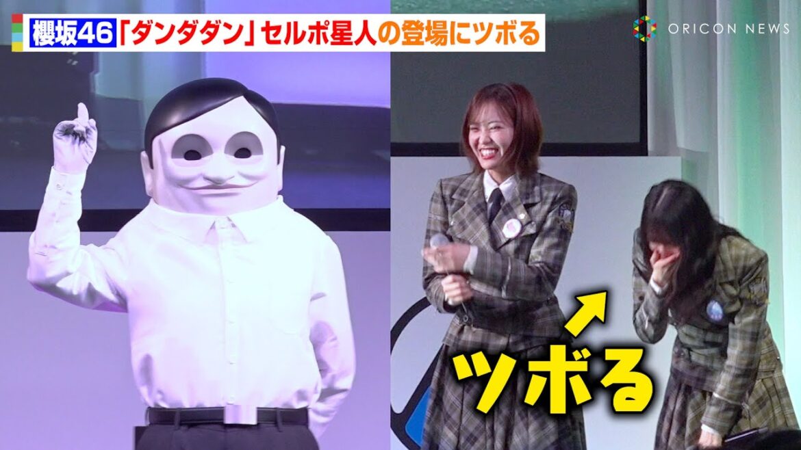 櫻坂46、『ダンダダン』エルポ星人の登場にツボる　『ONE PIECE』『ゲゲゲの鬼太郎』ら人気キャラ集結に大興奮！ 『AnimeJapan 2025』きぐるみ大集合ステージ