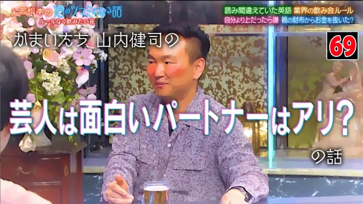 【酒のツマミになる話】登坂絵莉が語った飲み会ルールに一同驚がく！ゆうちゃみが彼氏の靴に入っていた驚きのものを明かす！