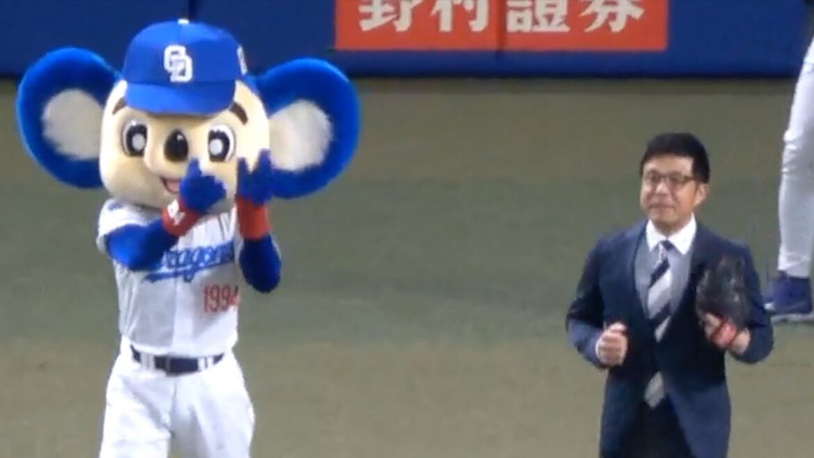 CBCおしゃべりメガネ若狭敬一アナの始球式　見事な投球　中日ドラゴンズVS東北楽天ゴールデンイーグルス　2025/03/23