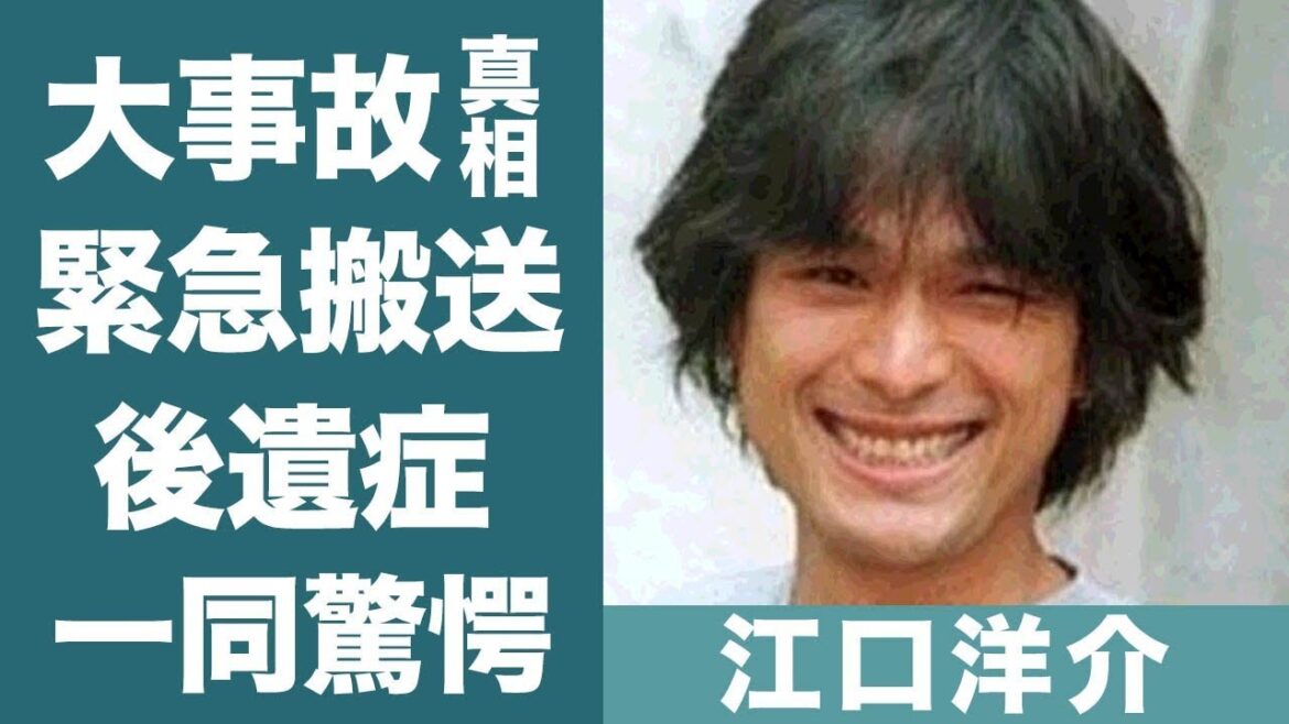 江口洋介の大事故で緊急搬送…現在の病状や後遺症に一同驚愕！『101回目のプロポーズ』で知られる俳優の激痩せした現在やW不倫の真相に震えが止まらない…！