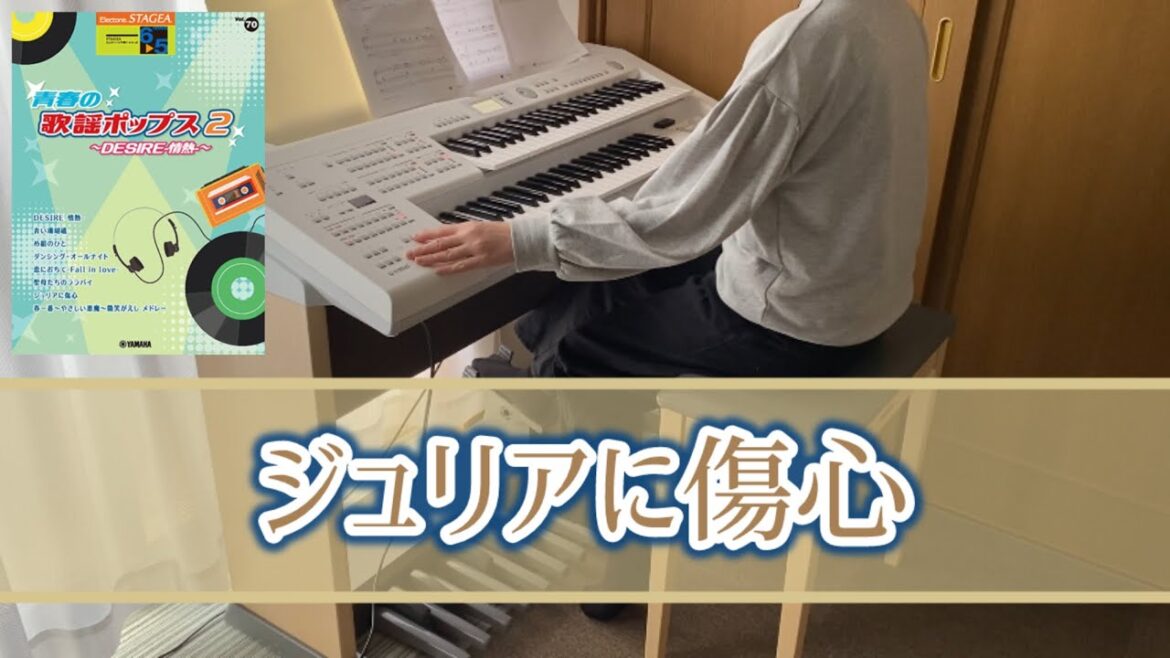 【ELB-02】ジュリアに傷心 チェッカーズ