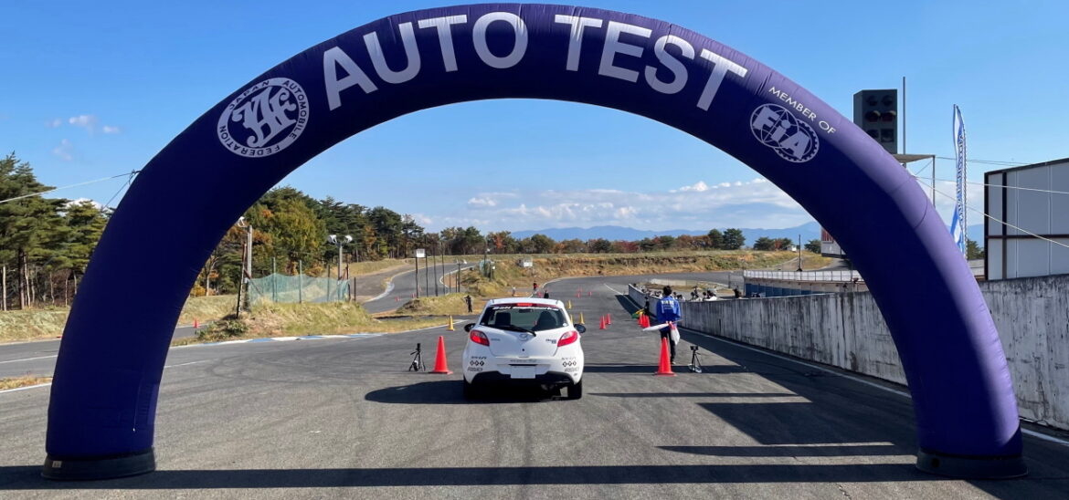 2025年JAFオートテストチャレンジ in IWATE:ROUNDⅠ | JAFモータースポーツ