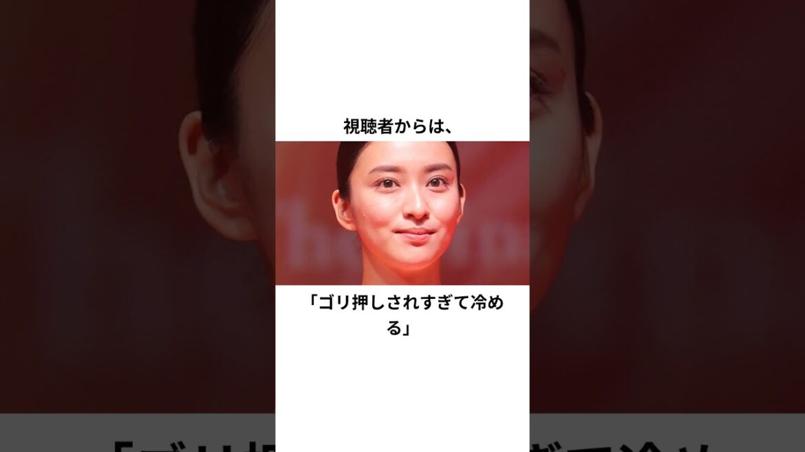 武井咲、芸能人生と結婚後のエピソード#ニュース速報 #芸能#雑学 #プチ知識
