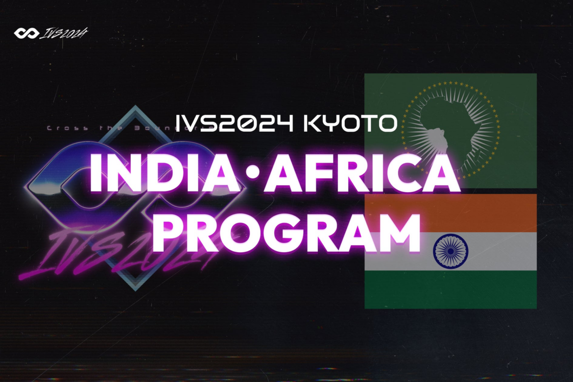 国内最大スタートアップカンファレンスのIVS、インド・アフリカでのスタートアップイベントやツアーの開催を発表 | 株式会社Headline Japanのプレスリリース