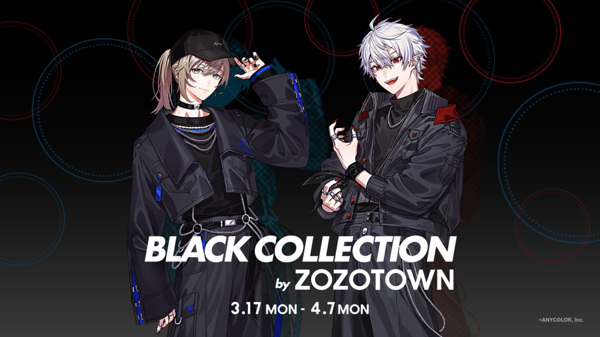 にじさんじ所属VTuberユニット「ChroNoiR」とZOZOTOWNがコラボレーション！ZOZOTOWN限定アイテムを3月17日より販売 - 株式会社ZOZO