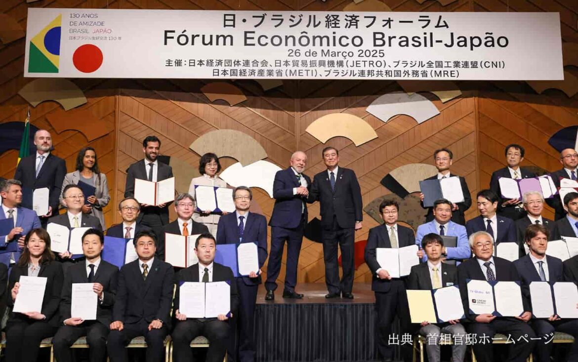 永田学長が「日・ブラジル経済フォーラム」に出席 | NEWS – 筑波大学 写真