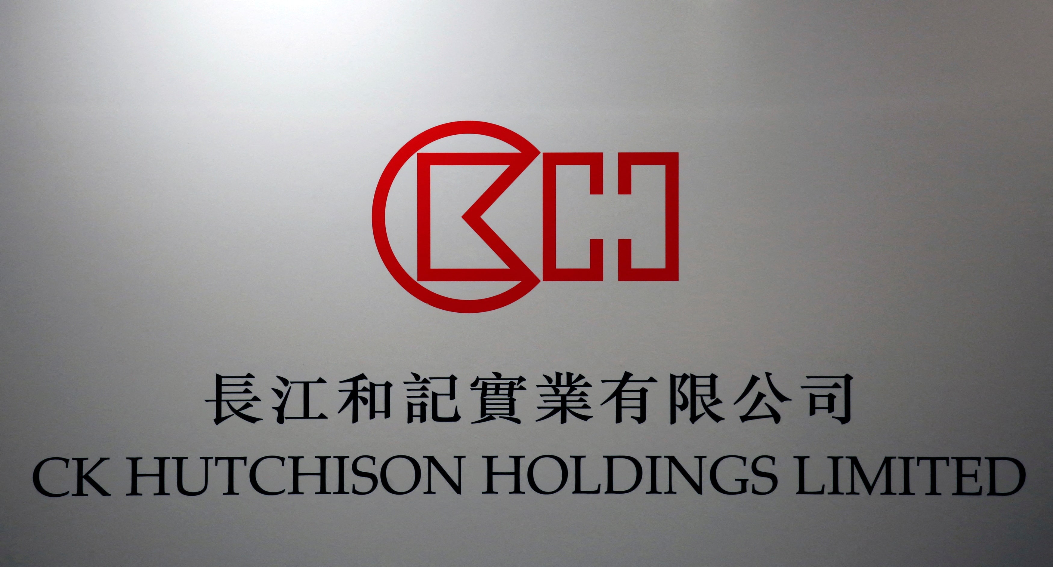中国国営メディアがパナマ港湾売却非難を一時投稿、ハチソンは延期検討か