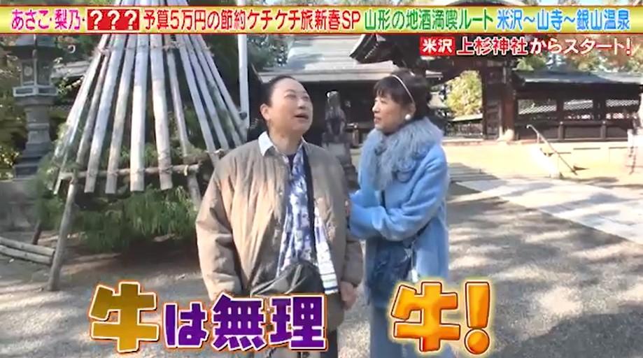 記事画像