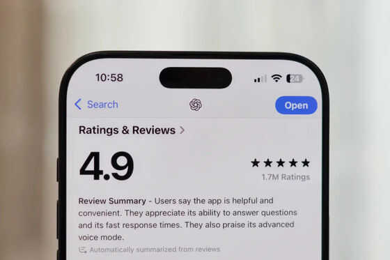 App StoreのレビューをAIで要約する機能がiOS 18.4で追加される予定 - 画像
