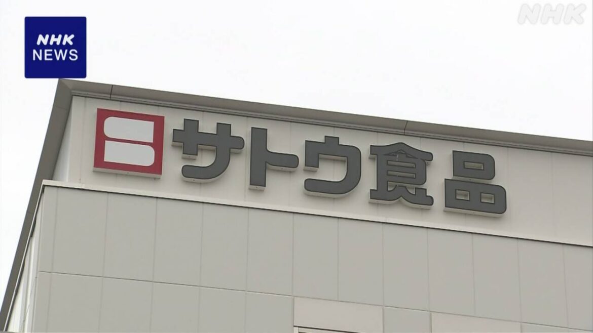 サトウ食品 パックごはん需要の高まりで 一部商品の販売終了へ | NHK