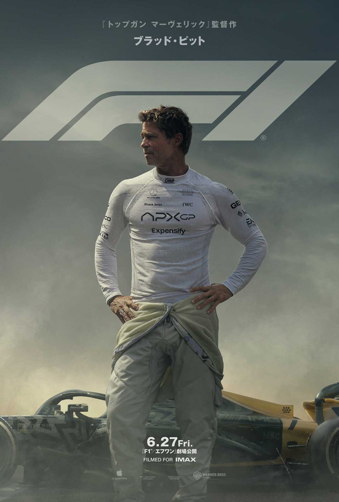 “地上版「トップガン」”。ブラピ主演「F1／エフワン」6月公開 - AV Watch