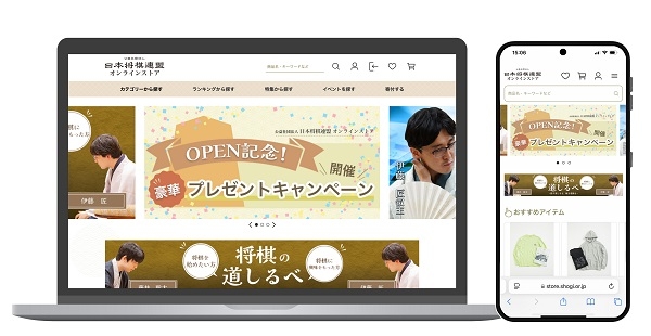 new_onlinestore_01.jpg