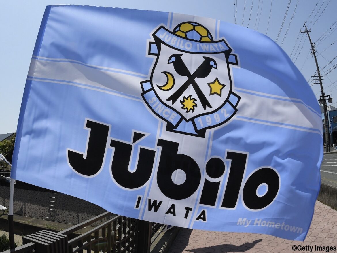 ルヴァン杯2回戦で静岡ダービー実現! 試合前にトラブルもあった磐田、J3首位のFC大阪を退けて初戦突破 - ゲキサカ