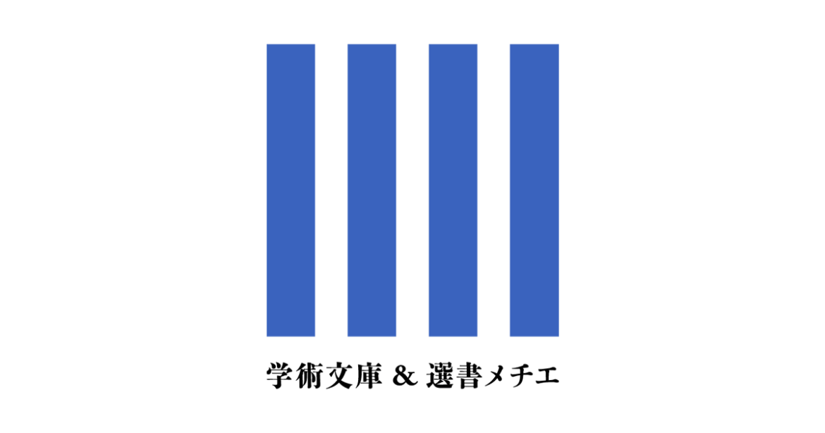 イギリス東インド会社　軍隊・官僚・総督