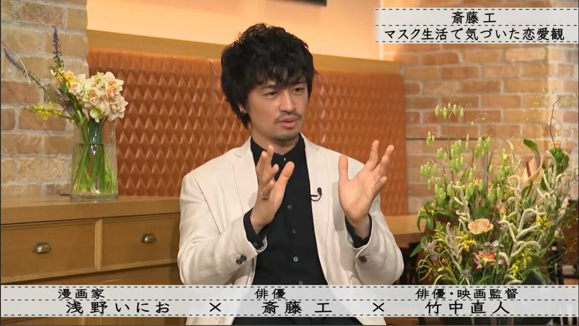 【ボクらの時代】斎藤工×浅野いにお×竹中直人が驚愕した 「零落」 美術セット