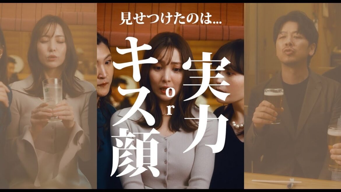 【合コン】男性を落とす上級テクニックが...