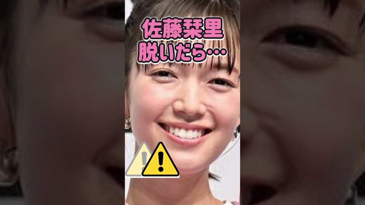 佐藤栞里さんがあんな姿に… #美女 #ピタ止めチャレンジ