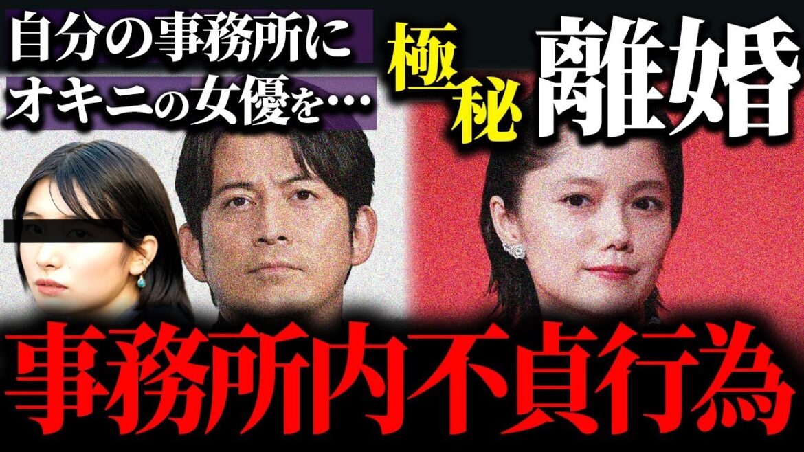 宮崎あおいと岡田准一と極秘離婚した衝撃の真相…自身の事務所にお気に入りに女優を…「虎に翼」に出演した女優の正体がに言葉を失う…