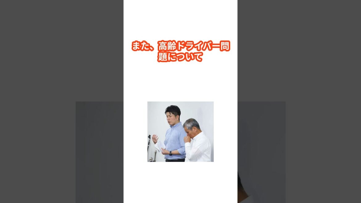 池袋暴走事故の飯塚受刑者死亡 池袋暴走事故の飯塚受刑者死亡