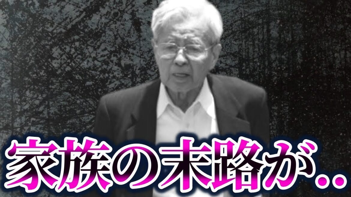 【ゆっくり解説】飯塚幸三の家族のその後が悲惨すぎる…