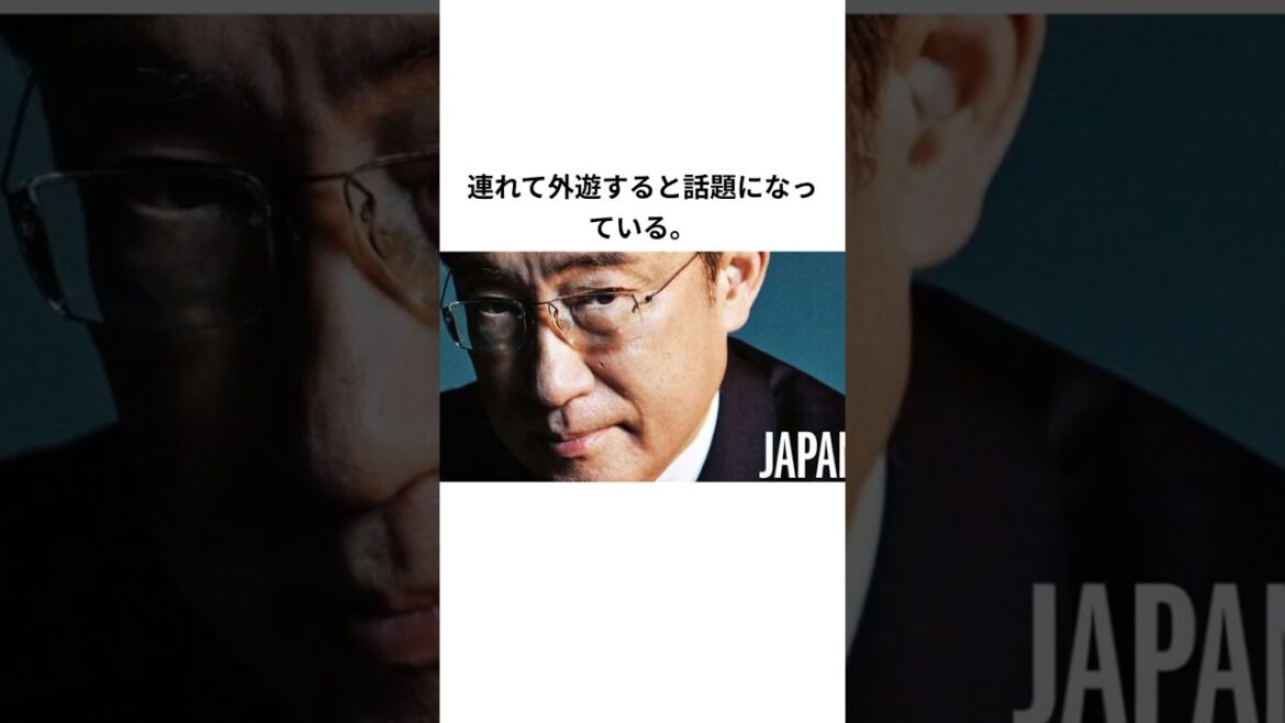 岸田が次期総理のイスを狙って側近を連れて外遊か