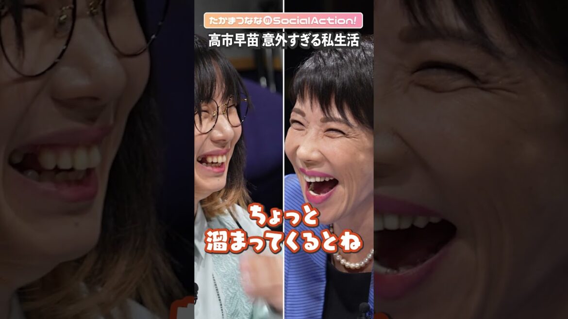 高市早苗さんに聞く⑥ ヘビメタをやっていた？【たかまつななの政治家とだべろう】#shorts