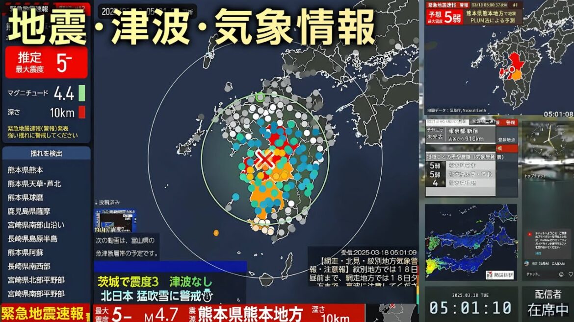 🔴24時間地震観測ライブ ＜気象・地震・津波・火山＞［自動読み上げ］