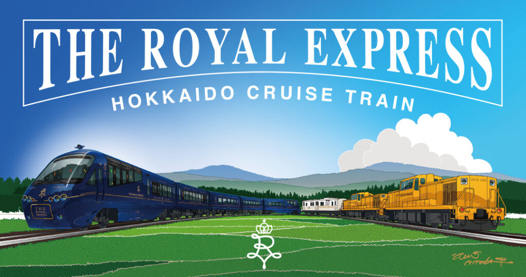 北海道の観光列車「THE ROYAL EXPRESS」2025年夏も運行。クルーズ船セットプラン/タウシュベツ川橋梁ツアーなど - トラベル Watch