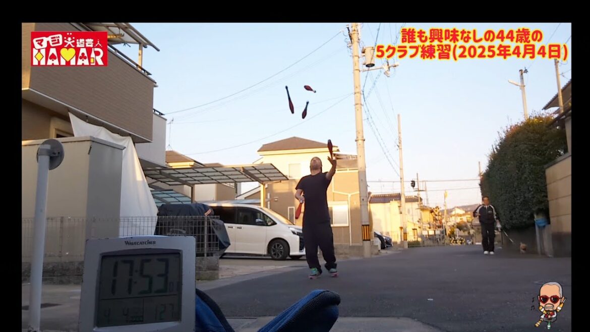 誰も興味ない練習 誰も興味ない練習