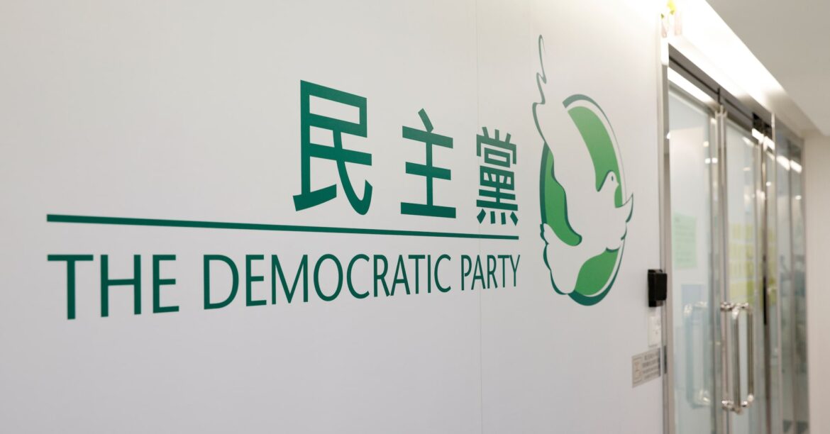香港最大の民主派政党、中国が解散迫る＝関係者 | ロイター