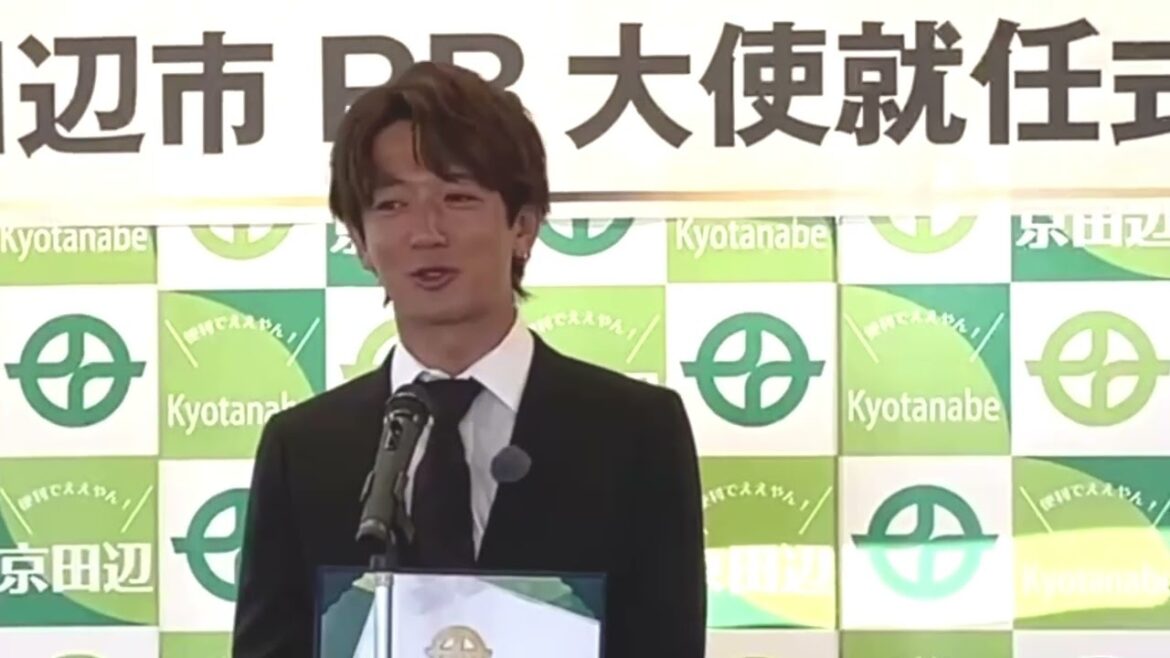 大倉士門さんが京田辺市PR大使に就任（令和7年4月9日）