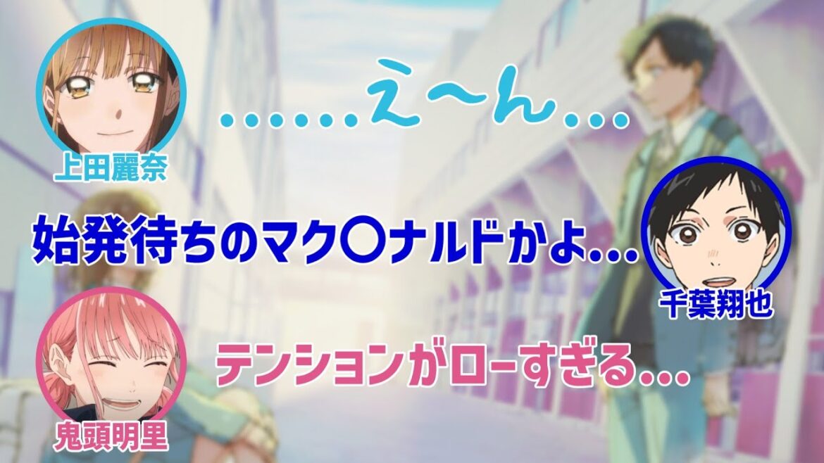 【アオのハコ】テンションが低すぎる上田麗奈【ハコラジ！】【第13回】【切り抜き】