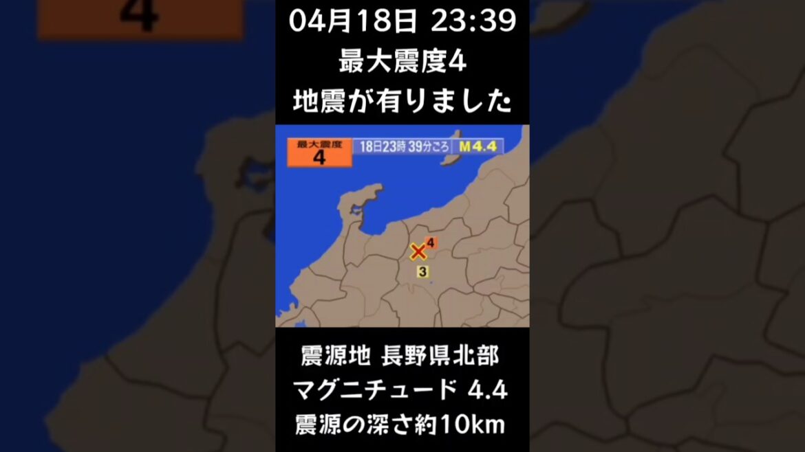#shorts #youtubeshorts #YouTube #地震 #地震速報 #緊急地震速報 #地震情報 #津波 #津波情報 #HugeEarthquake  #Japan #気象庁
