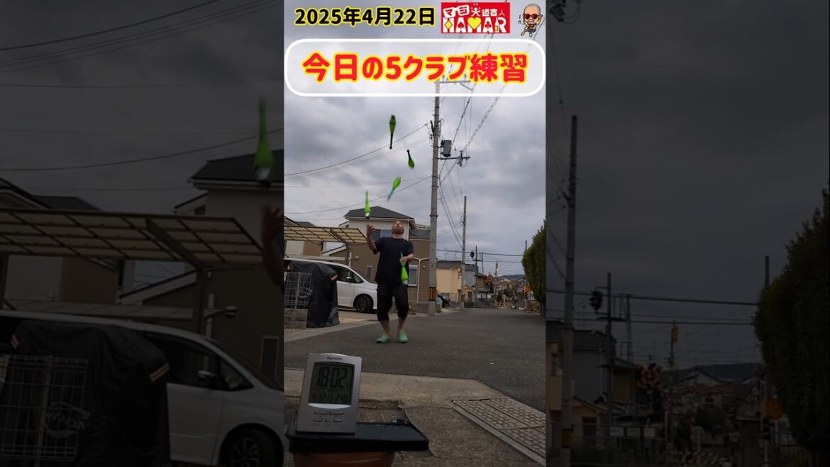 今日の5クラブ練習！(悪くない)