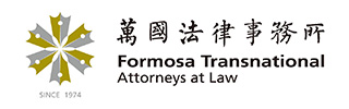 Formosa Transnational Attorneys Logo