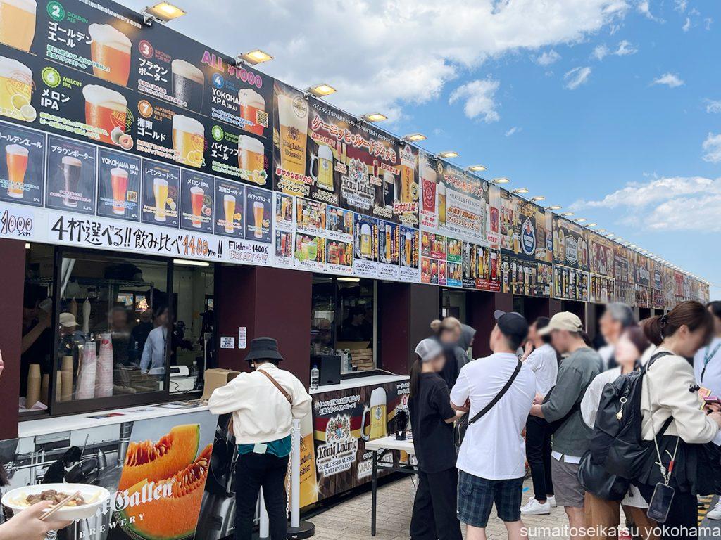 Yokohama Frühlings Fest