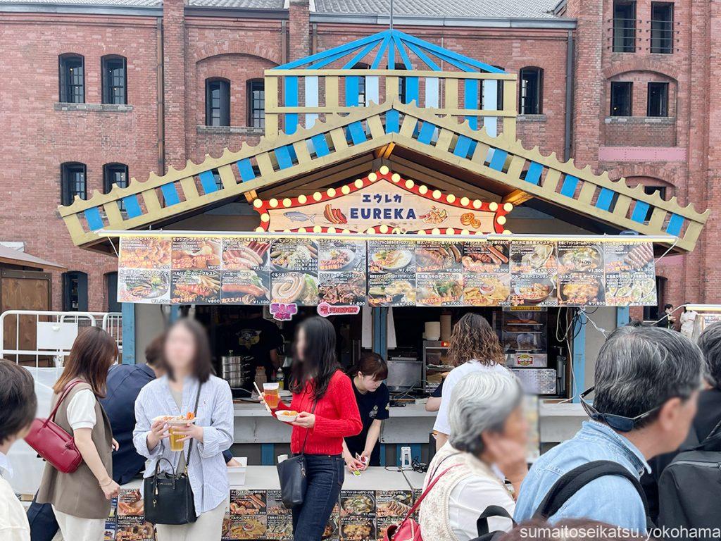 Yokohama Frühlings Fest