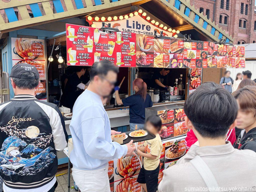 Yokohama Frühlings Fest