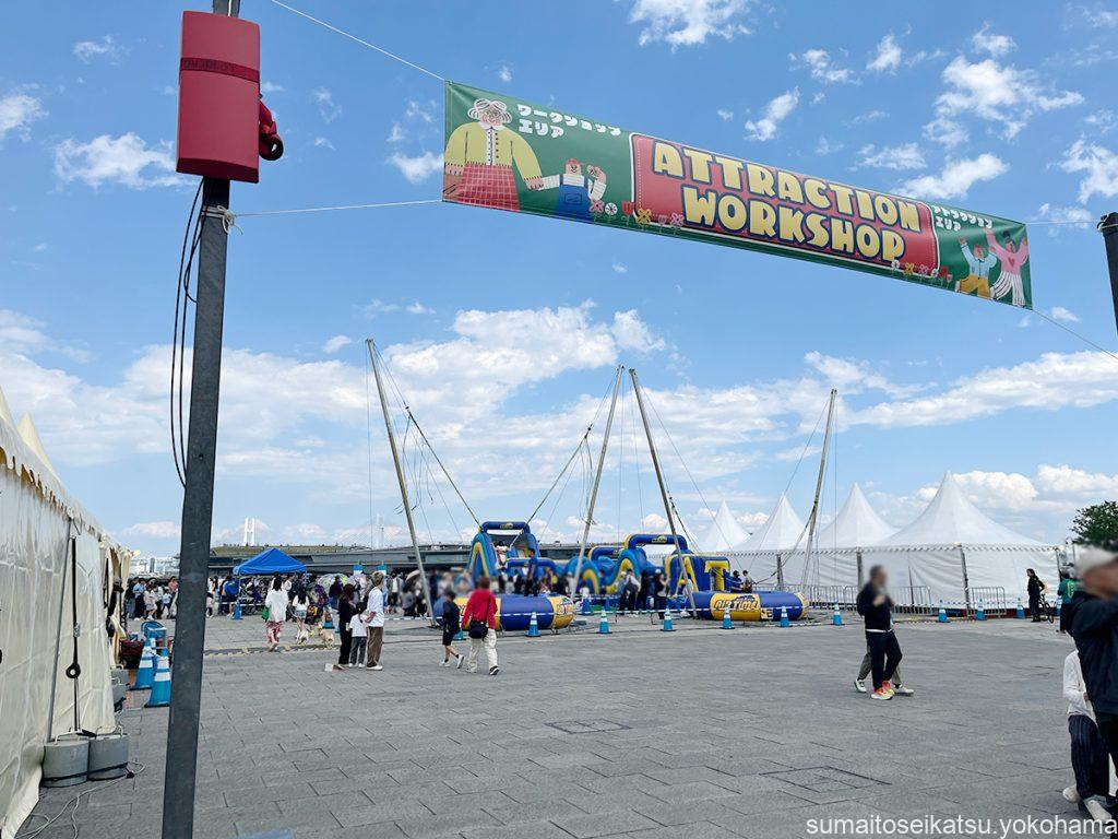 Yokohama Frühlings Fest