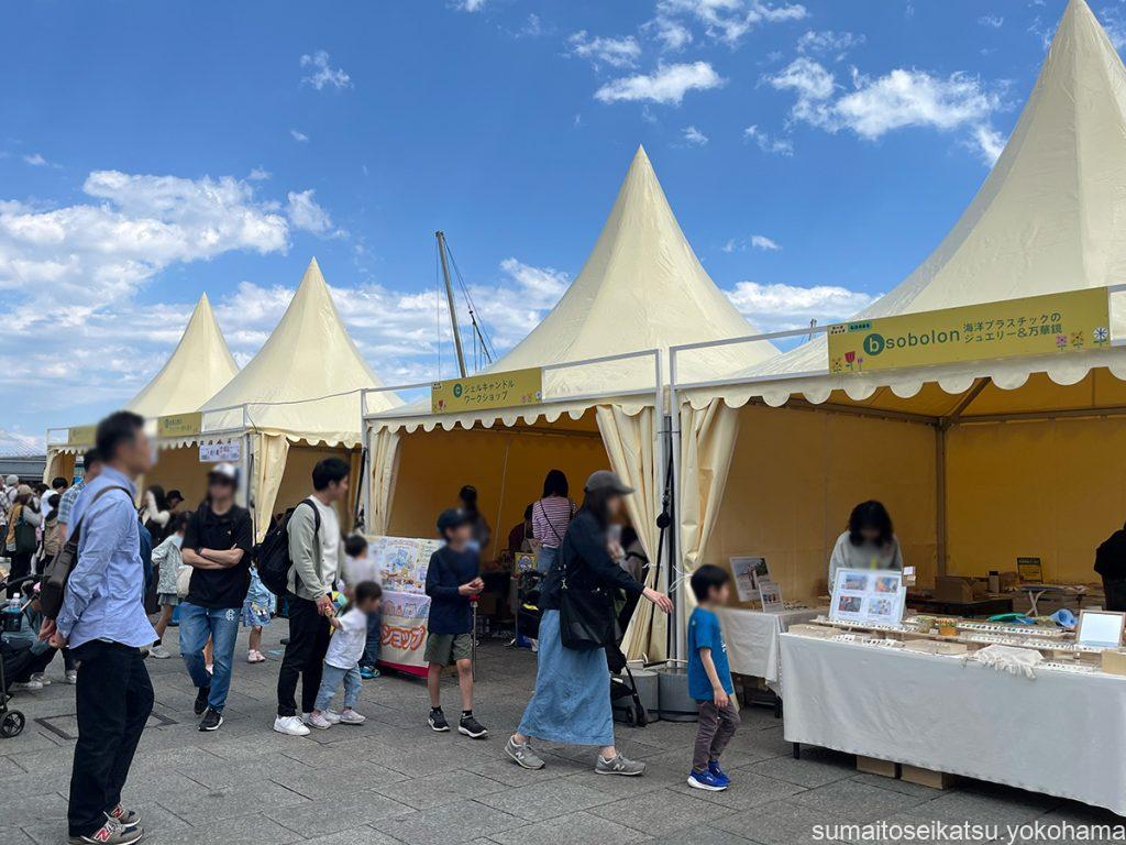 Yokohama Frühlings Fest