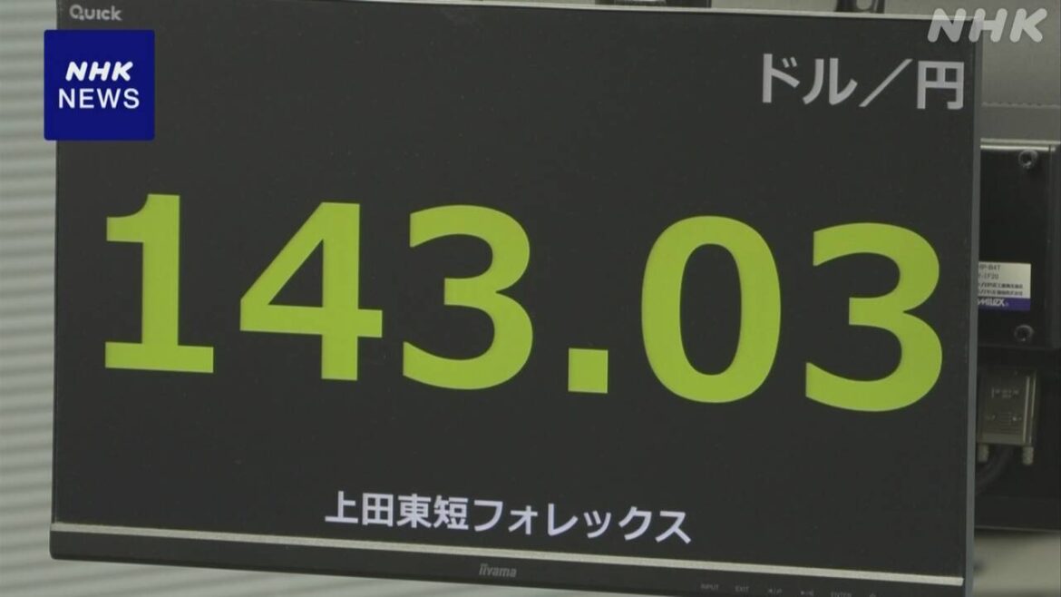 円相場 1ドル＝143円台まで値下がり 米財務長官の発言受け - nhk.or.jp