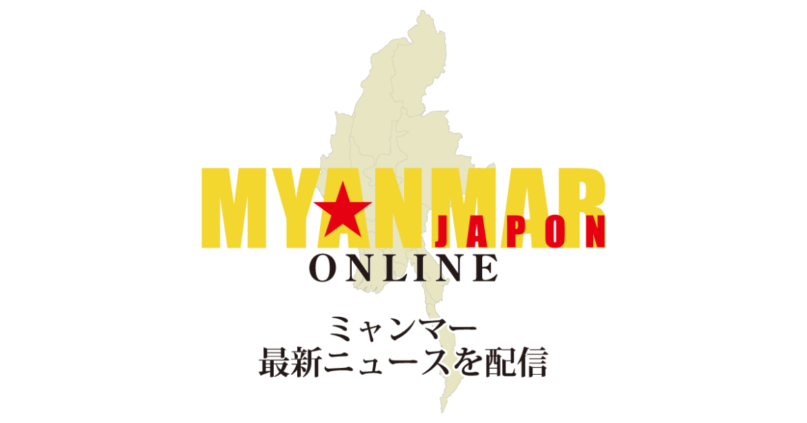 オーストラリア、ミャンマーに700万豪ドルの追加支援 – ミャンマー最新ニュース・情報誌－MYANMAR JAPON