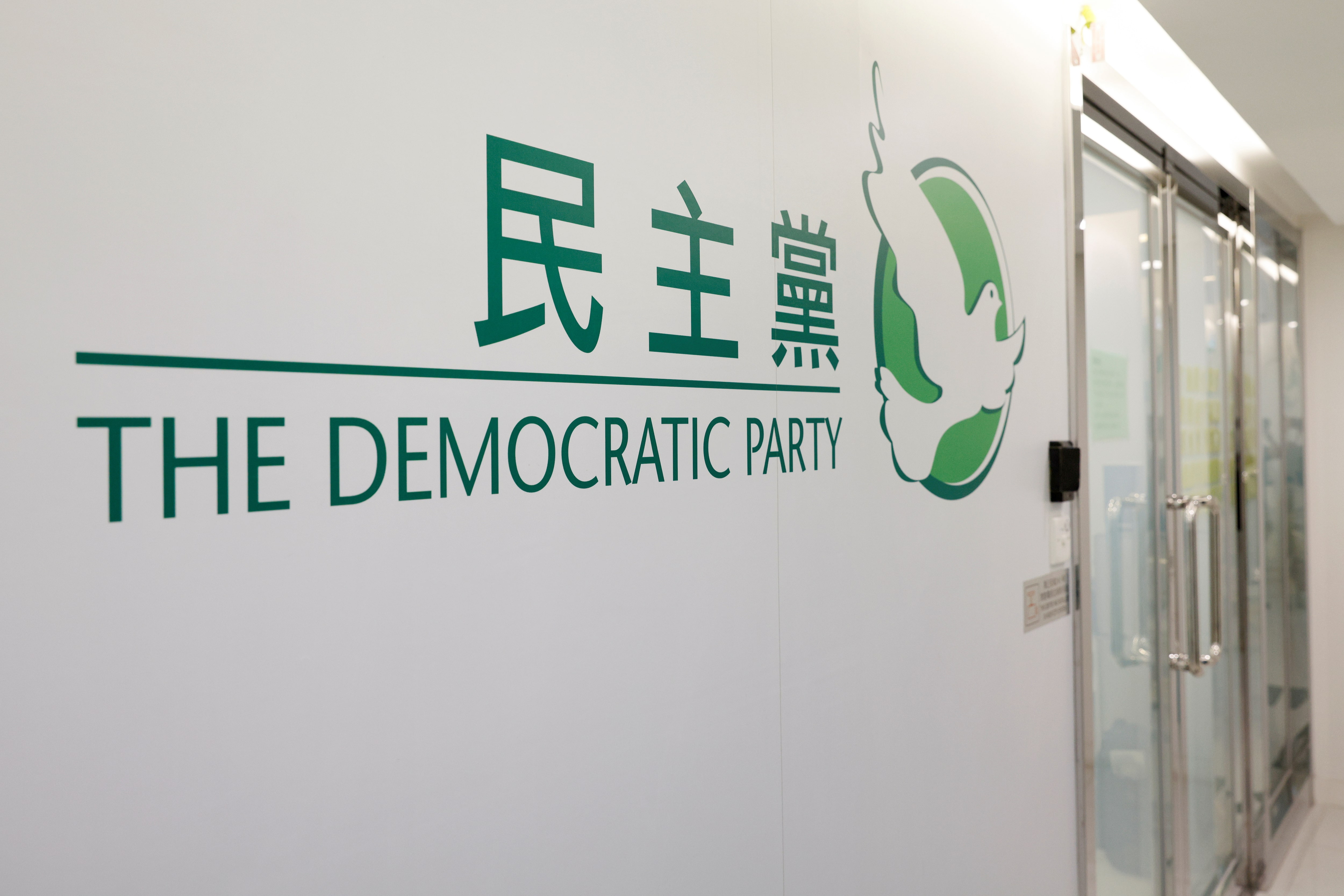 香港最大の民主派政党、中国が解散迫る＝関係者